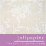 JolipapierRE-55892ξʲ