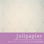 JolipapierRE-55891ξʲ