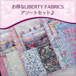 <img class='new_mark_img1' src='https://img.shop-pro.jp/img/new/icons11.gif' style='border:none;display:inline;margin:0px;padding:0px;width:auto;' /> LIBERTY FABRICS ȥåȢξʲ