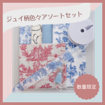 <img class='new_mark_img1' src='https://img.shop-pro.jp/img/new/icons11.gif' style='border:none;display:inline;margin:0px;padding:0px;width:auto;' />奤ȥåȡξʲ