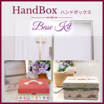  Hand BOX١åȤξʲ