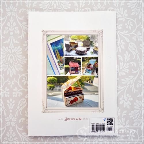 カルトナージュとフランス額装 | ハンドメイド作品集 - 素敵な