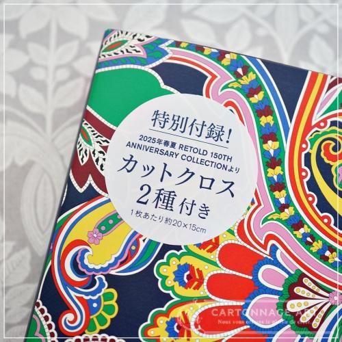 LIBERTY アートブック LIBERTY アートブック