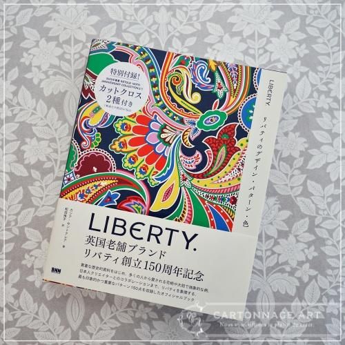 鑑定書/シリアル/サイン付 ベティちゃん グリム・ナトウィック リトグラフ 版画 鑑定書/シリアル/サイン付 ベティちゃん グリム・ナトウィック