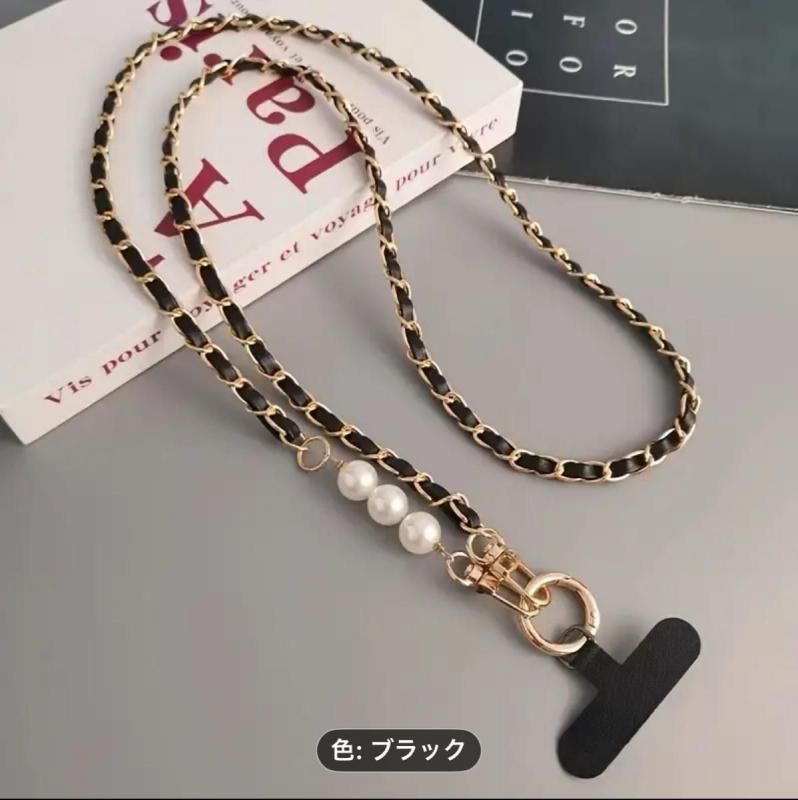 CHANEL ロゴ入りストラップ 中古・古着通販】CHANEL (シャネル) ストラップ サイズ:-｜ブランド
