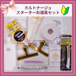 <img class='new_mark_img1' src='https://img.shop-pro.jp/img/new/icons11.gif' style='border:none;display:inline;margin:0px;padding:0px;width:auto;' />ȥʡ她ƻ񥻥åȢξʲ