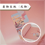 <img class='new_mark_img1' src='https://img.shop-pro.jp/img/new/icons11.gif' style='border:none;display:inline;margin:0px;padding:0px;width:auto;' />ܸϡȿʪˤξʲ