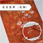 <img class='new_mark_img1' src='https://img.shop-pro.jp/img/new/icons11.gif' style='border:none;display:inline;margin:0px;padding:0px;width:auto;' />ܸ̾Ųϡȿʪ084ξʲ