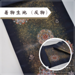 <img class='new_mark_img1' src='https://img.shop-pro.jp/img/new/icons11.gif' style='border:none;display:inline;margin:0px;padding:0px;width:auto;' />ܸ̾Ųϡȿʪ081ξʲ