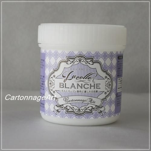 Cartonnages Romantiques1840-1870カルトナージュ