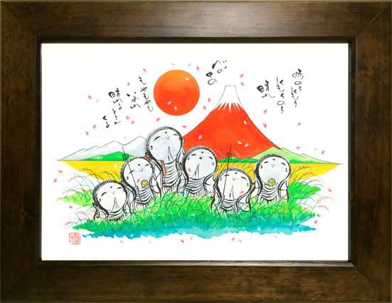雨のちくもりくもりのち晴れ［地蔵・原画・B3額付］｜【お祝い