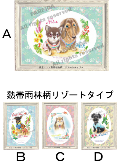ペットイラストデータ印刷a4サイズ フルオーダー Parfida Onlineshop ペットイラストデータ印刷a4サイズ フルオーダー Parfida Onlineshop