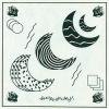 HAPPY DIVING - ELECTRIC SOUL UNITY (CD)