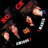 AMIGOS DE MARIA - ROCK (LP)