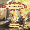 VEDAN KOLOD - GORODISCHE (CD)