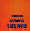 V/A - GROWNING SLOWLY INSANE (CD)