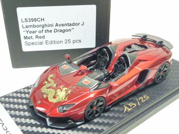 1/43 Lamborghini　 Aventador　J　Year　of the Dragon - 【MR BBR MakeUp LOOKSMART  D&Gなどのミニカー専門店】 ヴェルデ