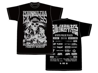 rottengraffty Tシャツ SHIRT | ROTTENGRAFFTY Official Fan Site