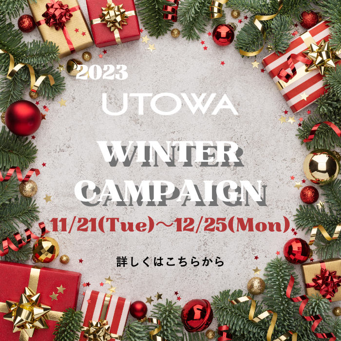 UTOWA（ウトワ）公式オンラインストア