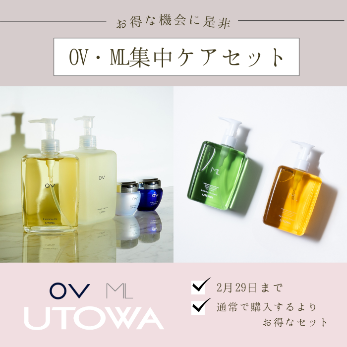 UTOWA（ウトワ）公式オンラインストア