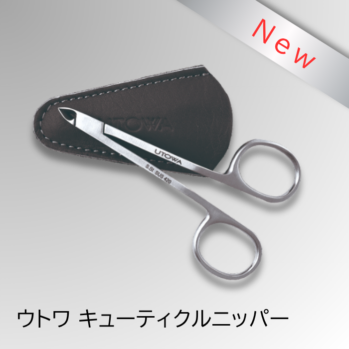 ウトワ　プロフェッショナルCMマスク170g UTOWA（ウトワ）公式オンラインストア