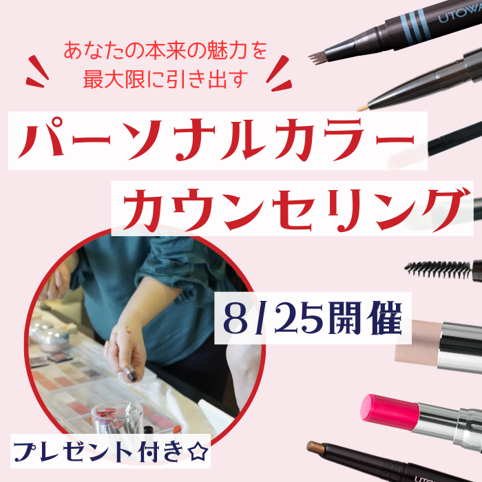 ウトワ　プロフェッショナルCMマスク170g ウトワ プロフェッショナルCMマスク170g
