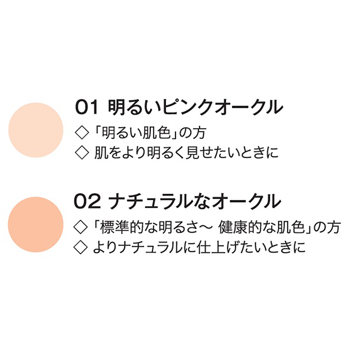グラスマBBクリームプラス | 化粧下地 - UTOWA(ウトワ)公式 グラスマBBクリームプラス | 化粧下地 - UTOWA(ウトワ)公式