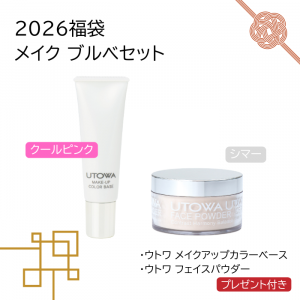 <img class='new_mark_img1' src='https://img.shop-pro.jp/img/new/icons26.gif' style='border:none;display:inline;margin:0px;padding:0px;width:auto;' />2026ʡ ᥤ_֥٥åȡ2026ǯ11ʹߤϤ