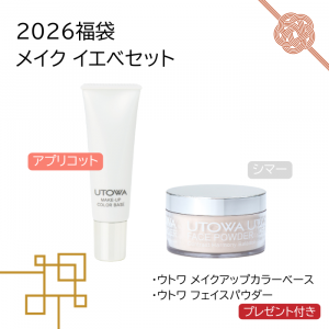 <img class='new_mark_img1' src='https://img.shop-pro.jp/img/new/icons27.gif' style='border:none;display:inline;margin:0px;padding:0px;width:auto;' />2026ʡ ᥤ_٥åȡ2026ǯ11ʹߤϤ