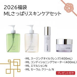 <img class='new_mark_img1' src='https://img.shop-pro.jp/img/new/icons31.gif' style='border:none;display:inline;margin:0px;padding:0px;width:auto;' />2026ʡ MLäѤꥹ󥱥åȡ2026ǯ11ʹߤϤ