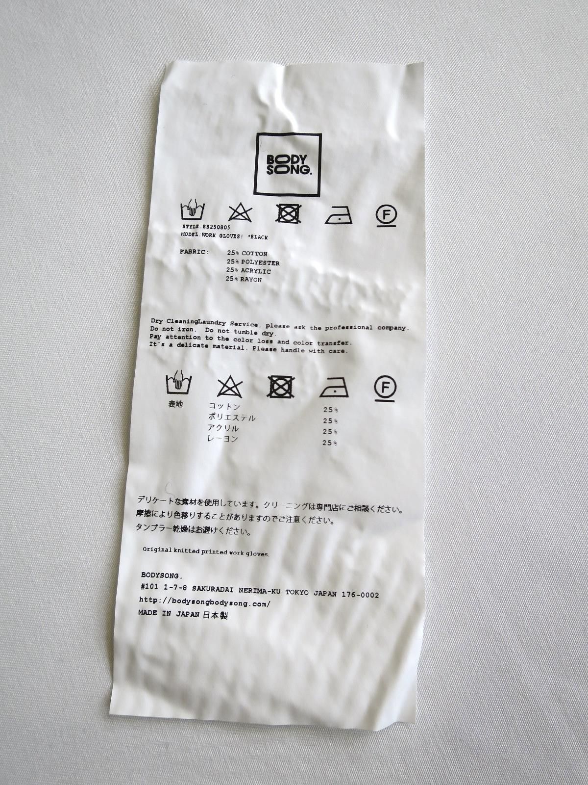 bodysong エプロン BODYSONG EP エプロン コットン100% 綿100% エプロン 無地」の