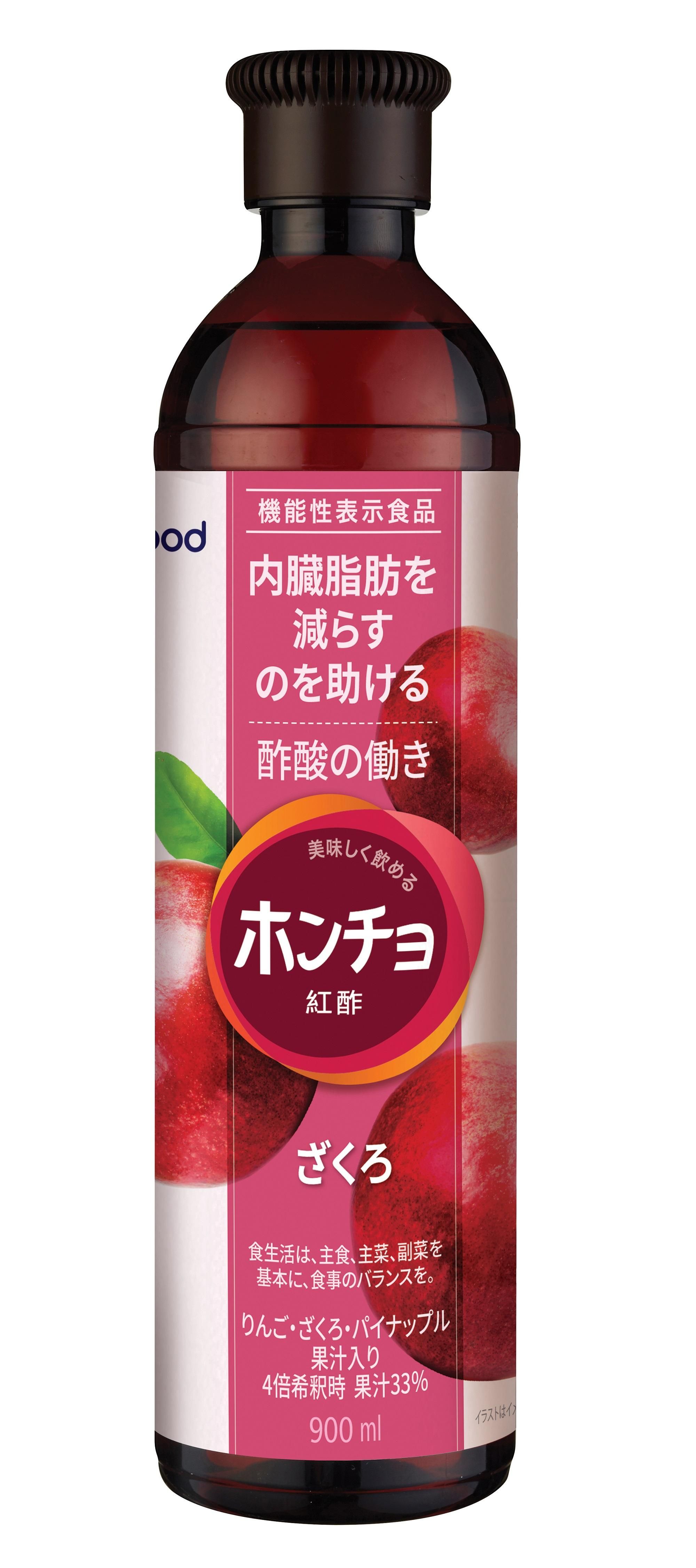 商品写真