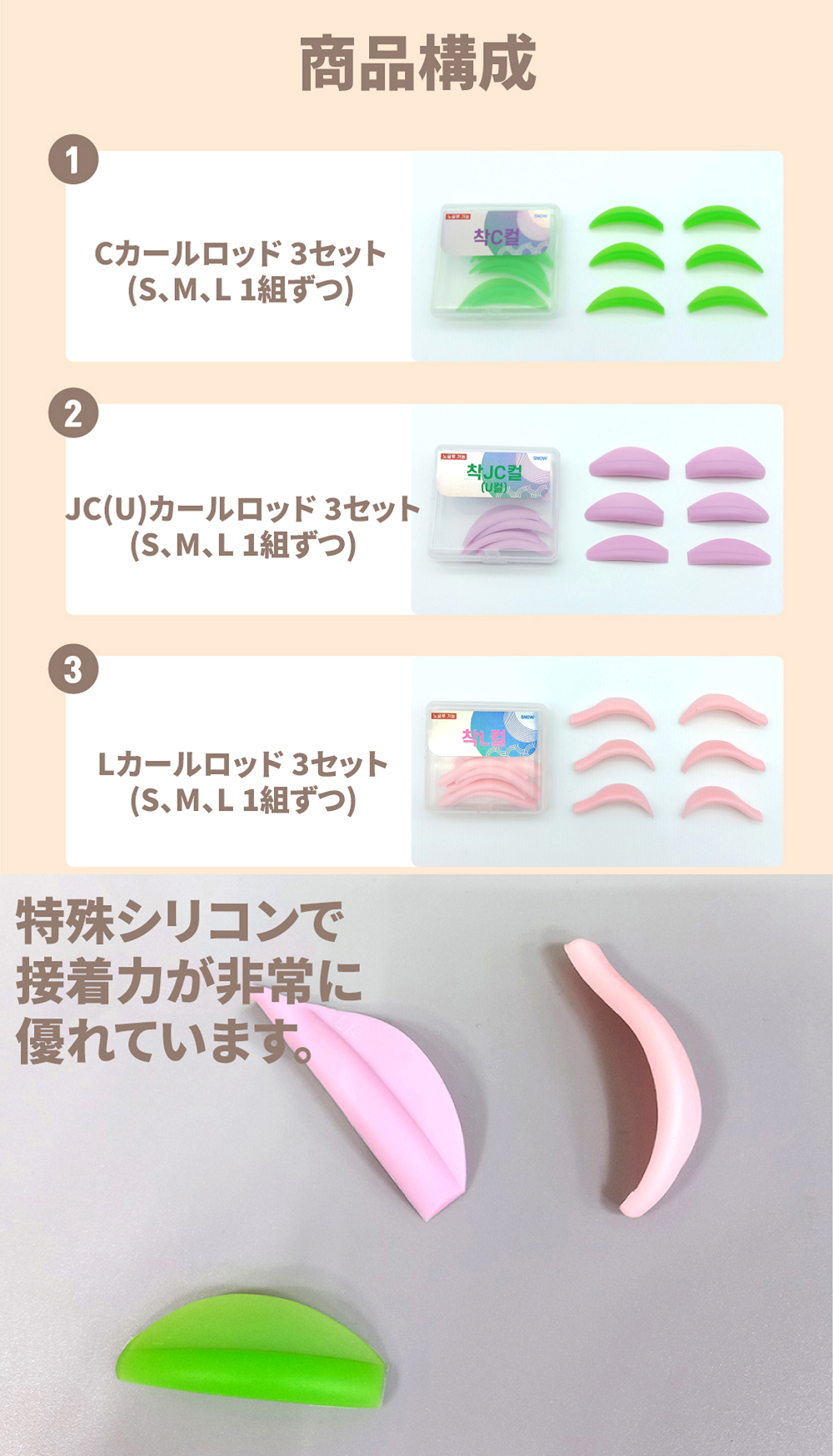 商品詳細2