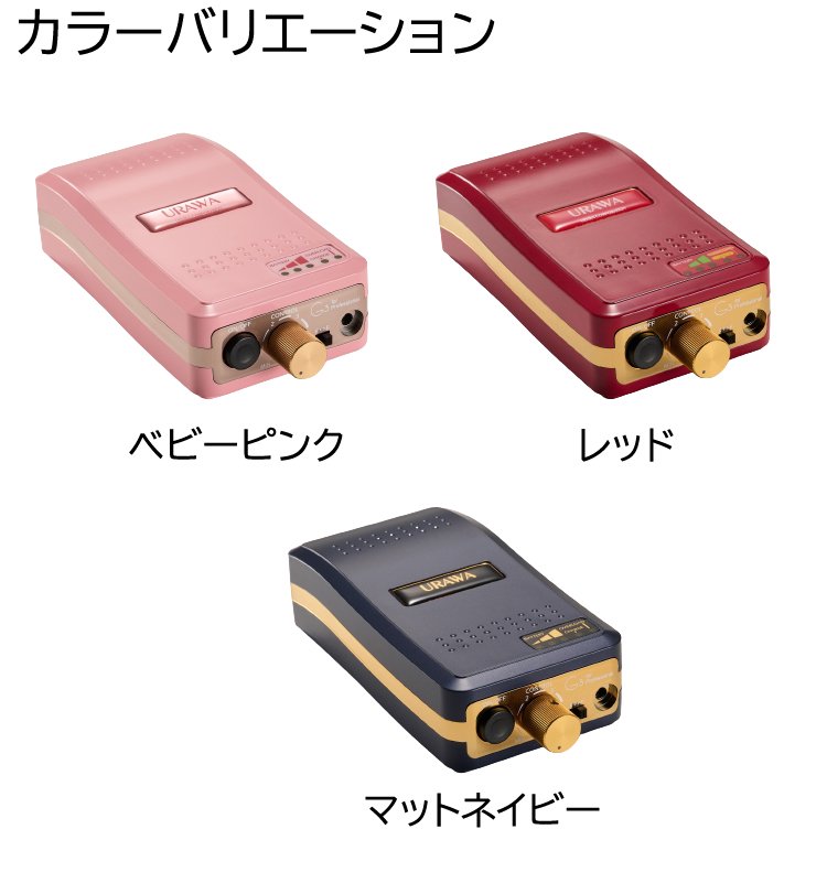 URAWA】 G3 ネイルマシン（シャンパンゴールド） - まつ毛エクステ＆美容商材の卸売・通販 | AESOON（エースン）