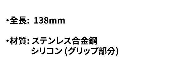 商品詳細3