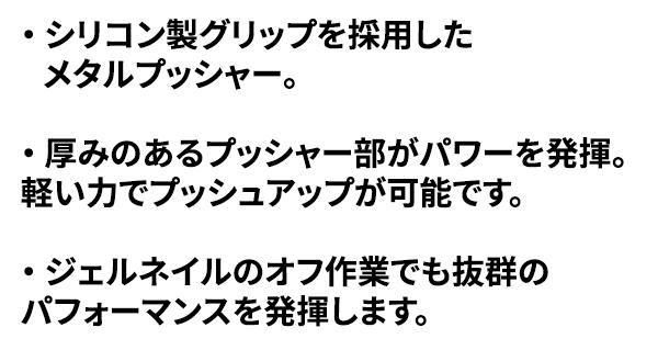 商品詳細2