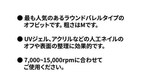 商品詳細2