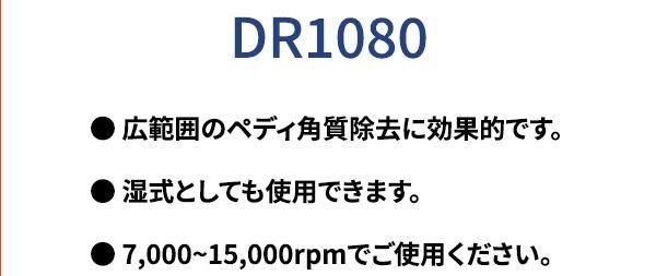 商品詳細2