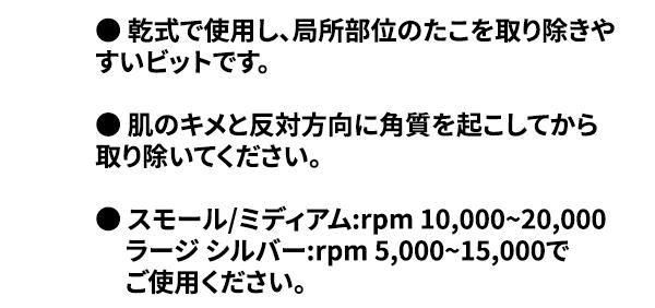 商品詳細2