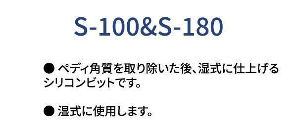 商品詳細2
