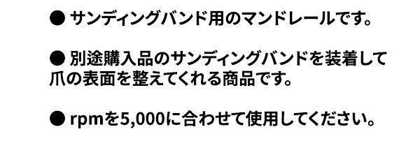 商品詳細2