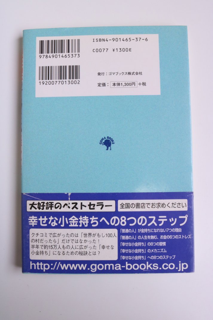 気がついたらやめていた禁煙呼吸法―タバコを手放すための7日間プログラム - アーカーシャギリオンラインストア