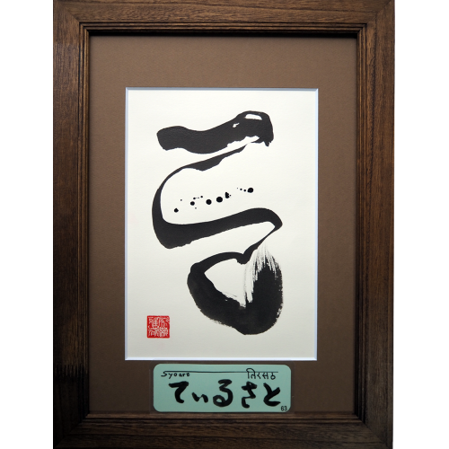 Ƥ뤵