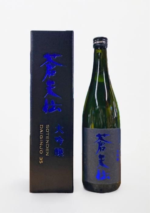 蒼天伝 大吟醸 2025年製造 - メルカリ