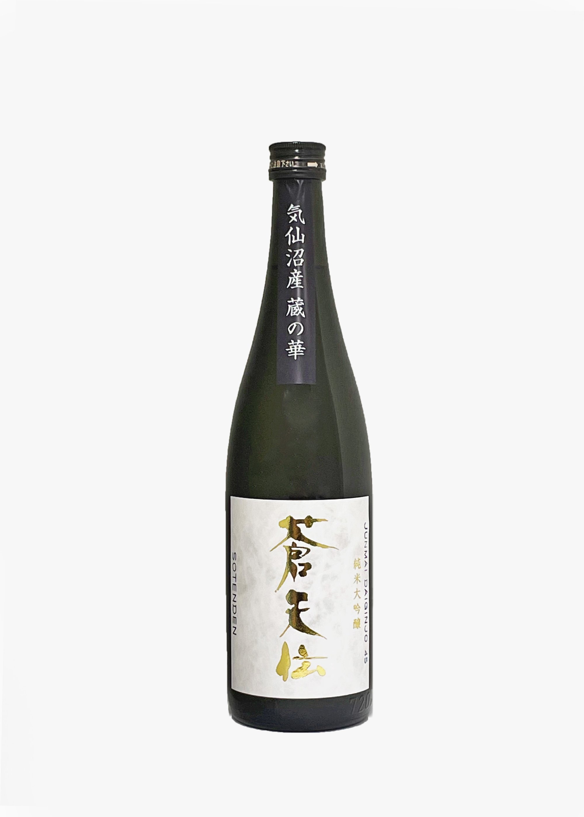 男山本店 蒼天伝 蔵の華 純米大吟醸 720ml