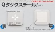 貼ってはがせるホワイトボードシート Hagaうら弱粘着 マグネットシートとホワイトボードの総合店 大洋株式会社 マグネットシート とホワイトボードの総合店 大洋株式会社 貼ってはがせるホワイトボードシート Hagaうら弱粘着 マグネットシートとホワイトボードの総合店 大洋株式会社 マグネットシート とホワイトボードの総合店 大洋株式会社