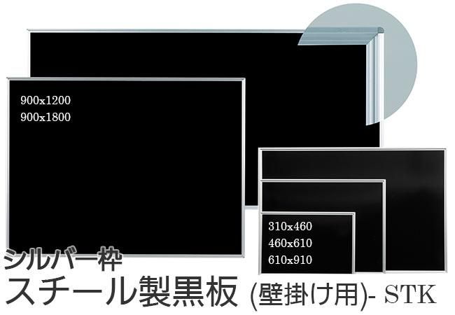 Amazon.co.jp: PL 黒板 EWIG ブラックボード L 72x115 41035