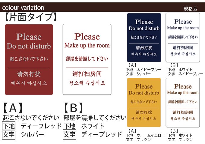 マグネット製ドンディスカード片面タイプ（3カラーパターンセット