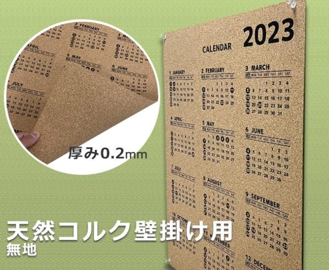 2021高い素材2021高い素材コルク製ボード その他 コルクボード 幅90×高60cm 日本製 枠無し 密度のある良質なコルク使用 大型 60 90 特大 フレームレス メッセージボード フチなし 縁無し シンプル 使いやすい コラージュボード 壁掛け 壁 おしゃれ 掲示板 壁掛け 事務用品 オフィス 会社 家庭