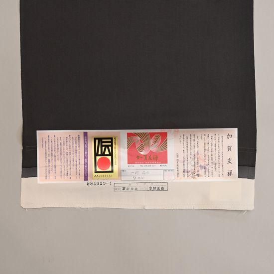 加賀友禅染帯「ワイン」 - 着物・和雑貨の通販なら 「きもの